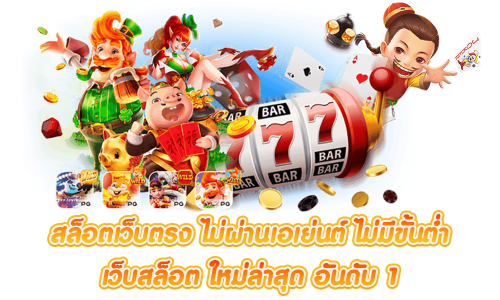 UWIN33 ระบบออโต้จี๊ดจ๊าด เล่นลื่นไม่มีสะดุด แตกง่ายเกินต้าน 